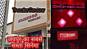 Kohinoor Cinema logo