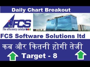FCS Software Solutions, Chandigarh logo