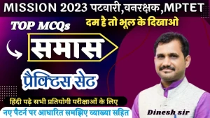 Astro master dinesh ji, Sector-144, Noida logo