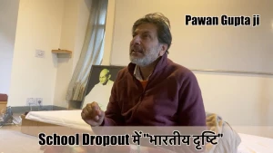 Shri Pawan Gupta Ji, Delhi NCR logo