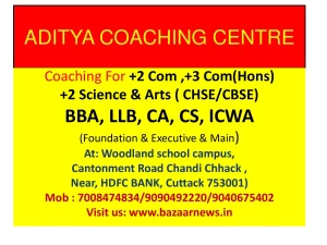 AADITYAM COACHING INSTITUTE logo