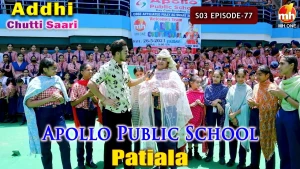 Apollo Public School, urban estate, Patiala logo