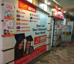 Overseas Education and Immigration Services, Chandigarh logo