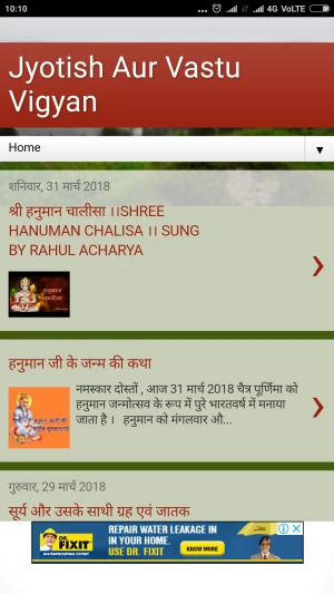 Sharma Astro Service logo