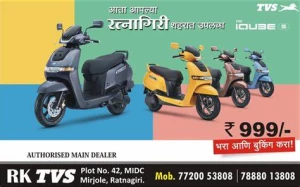 TVS - Uttam Automobiles, Faridabad logo