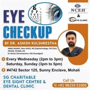 Ashish Eye Hospital, Maharashtra logo