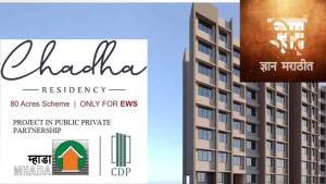 Chadha Residency, Punjabi bagh, New Delhi logo