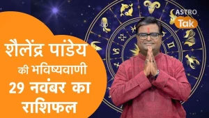 Astrologer Pandit Akhilesh Pandey, Field colony, faridabad logo