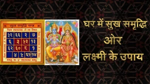 Pandit Hemant Sharma - Astrology Specialist, Pipalwala town, Chandigarh