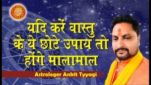 Ankit Tyagi, Lal kuan, ghaziabad logo