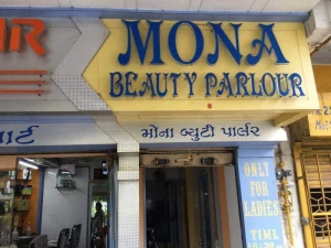 Mona Beauty Parlour logo
