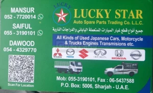 Lucky Auto Repair&Spare, Mohali logo