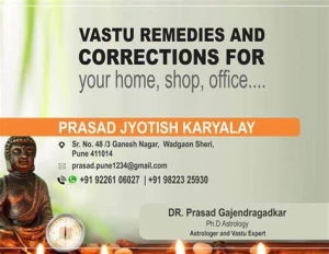 PRASHAR JAYOTISH KARYALYA logo