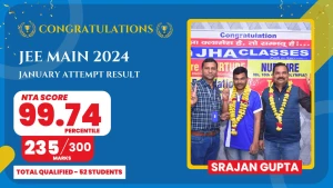 ICAII COMPUTER&IT SKILL ENHANCEMENT INSTITUTE logo