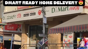 Dmart Ready, Karnataka logo