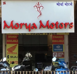 Bajaj Motorcycle Dealer, ghaziabad logo