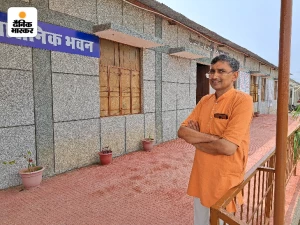 Apna Ghar Ashram, Rajpura logo