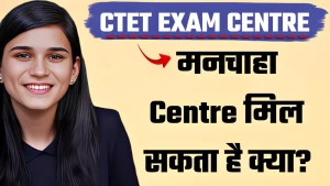 Himanshi Tuition Centre, Chandigarh logo