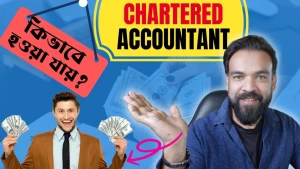 Abhianchal and Company-Chartered Accountant, Chandigarh logo