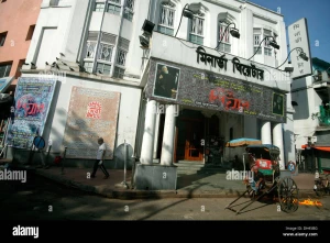 Minerva Theatre-Kolkata logo