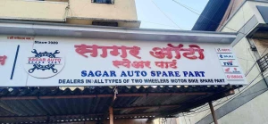 Sagar Spare Parts, Gurugram logo