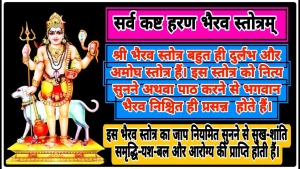 Sarv Kasht Haran Astrology logo