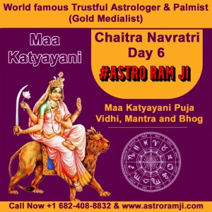 World Famous Guru Ram Bhai Ji logo