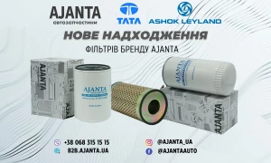 Ajanta Spare Parts, Hyderabad logo