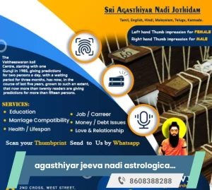 Astro Star Research Center logo