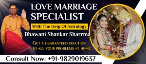 Astrologer Shankar Bhardwaj, Mumbai logo