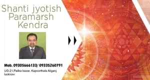 Jyotish Paramarsh (Best Astrology In Tricity) logo