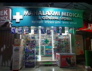 Mahalaxmi Medical Stores, Dhakoli logo