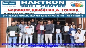 HARTRON COMPUTER CENTRE REWARI logo