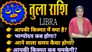 Astrologer Babita logo