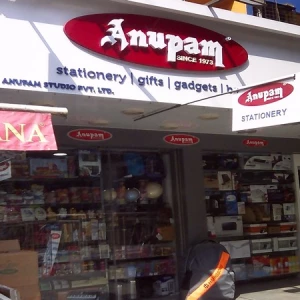 Anupam stationery andheri west, Mumbai logo