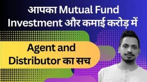 Kirin Mutual Fund SIP and Financial Planning Advisor, Noida logo