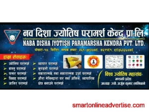 Disha Jyotish & Reserch Cente, Sector-12, Ghaziabad logo