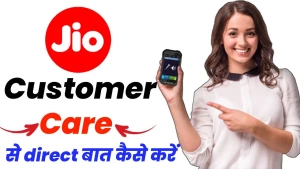 Jio Customer Care, Maharashtra logo
