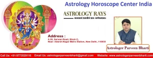 Vikram Sharma Astrologer logo