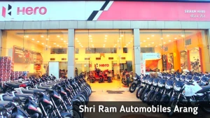Shri Ram Automobile Works logo
