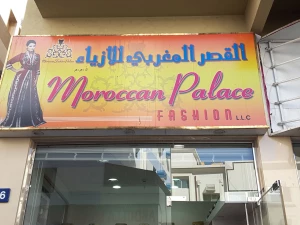 Tailoring Palace