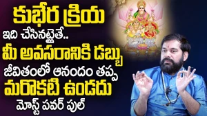 Rajendrar Astrologer logo