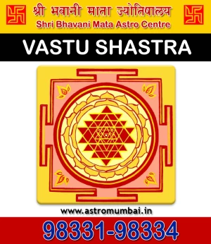 Vashisth Astro Centre logo