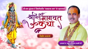 Meetu Proothi Astrologer logo