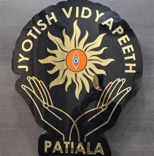 Jyotish Vidyapeeth Patiala, Upkar nagar, Patiala logo