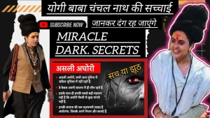 Aghori Abhijit Nath Ji, Sector-4, Parwanoo logo