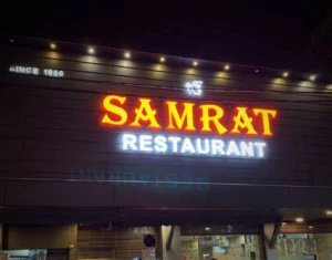 Samrat Restaurant, Mumbai
