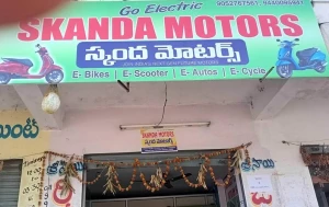 Skanda Motors logo