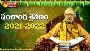 Mulugu Ramalingeshwara Vara Prasad logo