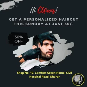 The 7Up Unisex Salon Kharar, Kharar logo